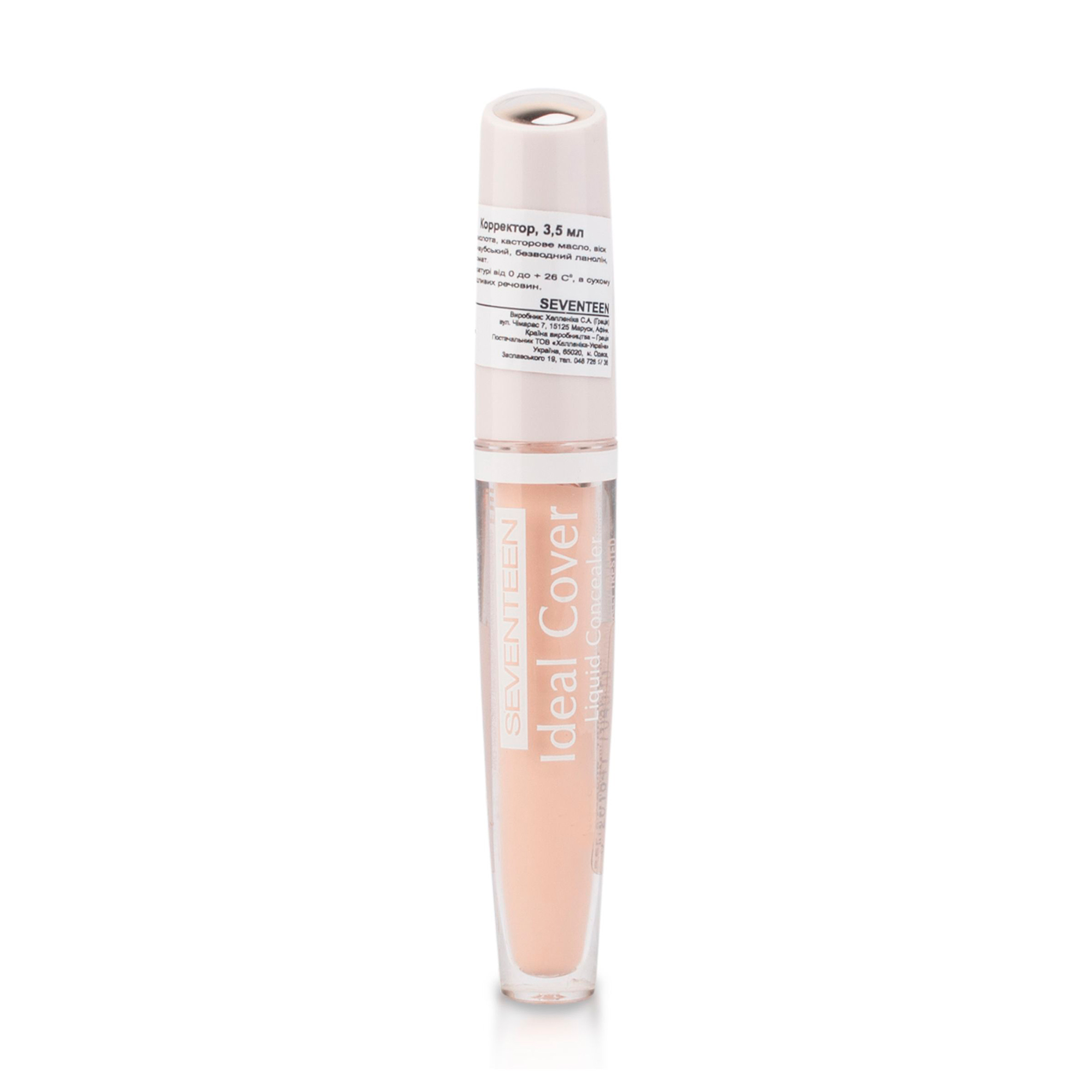 Консилер Seventeen Ideal Cover Liquid Concealer, рідкий, 06 Caramel, 3.5 мл